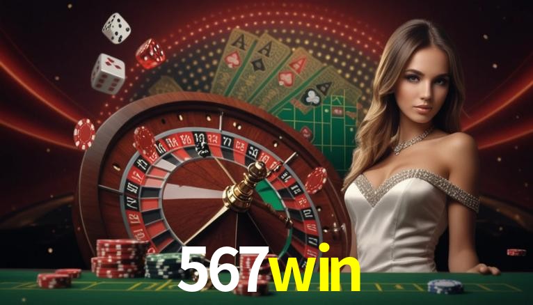 Security Systems 567win